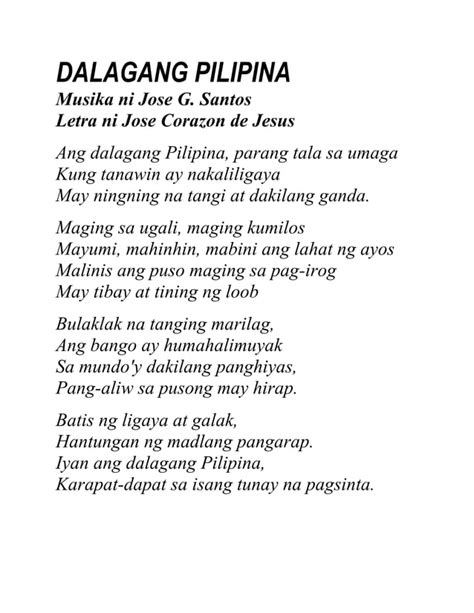 Dalagang Pilipina ng kapitbahay .